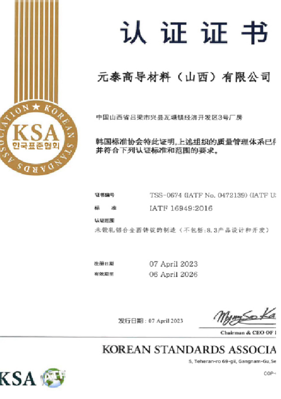 发明专利